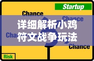 探索世界弹射物语wiki：详细解读角色背景故事，技能属性与游戏攻略全方位指南