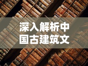 (小小航海士外传最赚钱的航路)探秘游戏世界: 解析《小小航海士外传》最高效跑商路线图指南