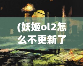 万人竞技挥洒热血，热血之刃h5红包版带你领略全新魅力的游戏体验