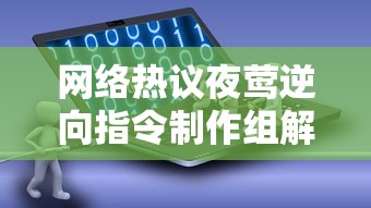 英国央行副行长警告：疫情后复苏可能导致通胀风险升高，呼吁政策制定者保持警惕