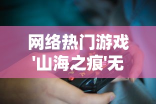 重温古典魅力，掀起追忆热潮——浅析《经典08版征途》如何用经典元素唤醒玩家的游戏记忆