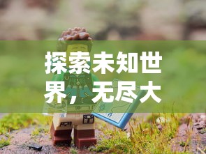 掌握实战技巧，完备武林侠影手游攻略大全最新版：敌我识别及战斗策略解析