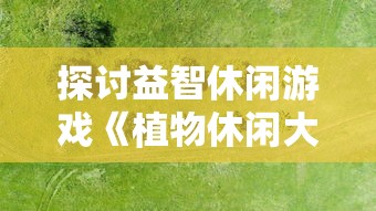 (三国渤海郡地图)三国争霸渤海小吏：以微末之力撼动天下局势的史诗级生涯述评