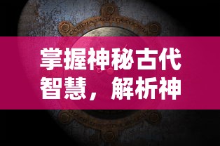 深度探索：以太模拟器全奥特曼文件解析，打造你的独特超能力世界