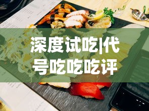 深度解析：梦幻之城手游攻略，掌握核心玩法勇闯副本关卡，让你轻松成为游戏高手