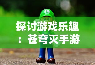 (曼哈顿设定)绅士的优雅之路：串联战略与像素风格的新游戏《曼哈顿绅士》