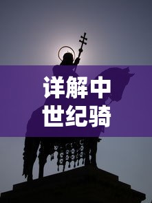 (心理健康天使报告)追寻光明，逐梦前行——以天使之翼普及心理健康知识的启示