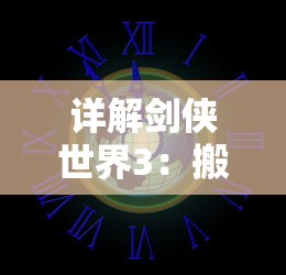 展示全新航海况味：一览《航海王启航》阵容，揭秘绝版海盗与稀有角色