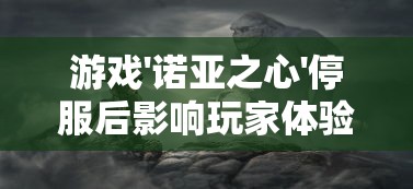 (比亚迪王传福故事)王传福重拾记忆：比亚迪深陷困境时的决绝与挣扎克服危机纪实