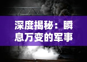 探寻文化深意：对佚梦园名称含义和其所蕴涵的人生哲学进行深入解读