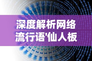 深度探索：掌握关键要点，轻松玩转鬼泣觉醒卓越世界, 提升战斗力和策略技巧