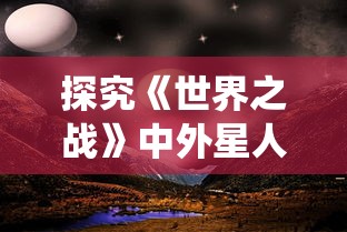 探索多元文化叫法：三国时期除了"好多三国"还有什么别称和雅号？