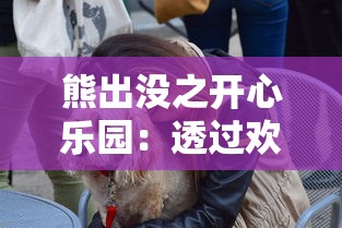 像素危城官方中文版闪亮登场：细致刻画像素世界，展现未知冒险之旅