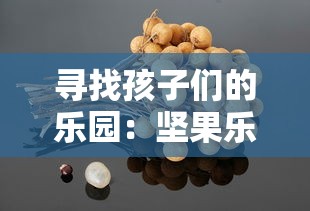 (来古是哪个动漫的)深度解析来古project:百度百科中的极限挑战,科技与艺术的完美结合