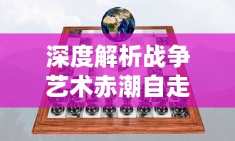 妖精的尾巴:勇气之旅斑鸠——勇敢挑战未知，揭示冒险旅程中隐藏的真实与友情