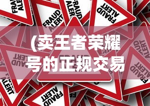 详解战争与秩序军团突击13关噩梦模式：胜利策略及角色技能搭配指南