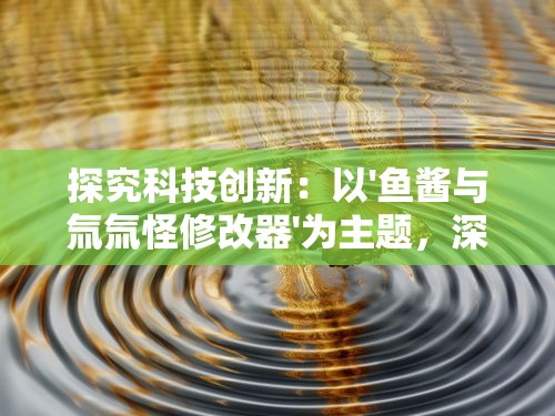 探索更多休闲娱乐体验：与晚安森林相似的十款抚慰人心的手机游戏推荐