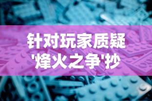 长期在游戏市场中稳坐钓鱼台的经典游戏热血群英传是否已经从各大平台下架？我们一起了解