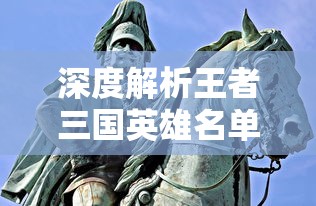 详解小小庇护所内置菜单版：以升级与修复功能为要点打造难以忽视的游戏体验