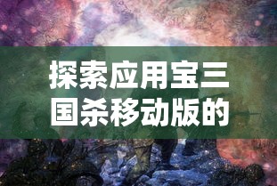 天道模拟器内置作弊菜单：提供便捷游戏体验，完美展示神秘修改技巧与秘籍