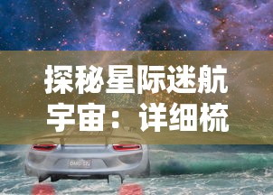 (笼中窥梦攻略)脱离现实与被束缚：笼中窥梦类型游戏与用户心理依赖性探讨