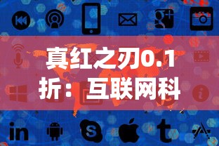 探寻乐趣古代战略：开心斗三国贴吧内深度剖析玩家经验与技巧分享