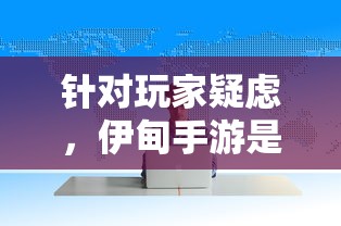 英雄令牌无畏契约：探讨区块链技术如何激发和普及英雄们的勇敢行为