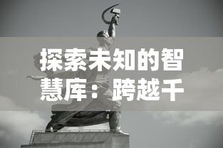 (南烟斋笔录结局是什么)探索南烟斋笔录剧中角色关系：男二身份揭秘，他究竟是谁?