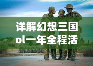 突袭暗影传说0氪新人开局攻略：利用首充优惠及合理布局快速崛起