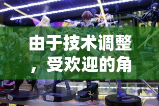 探索倚剑手游游戏的世界：特色玩法、最新版本更新和热门玩家社区讨论