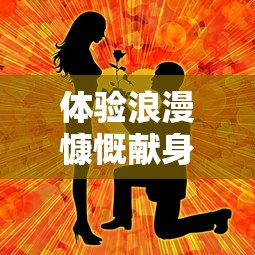 (南烟斋笔录结局是什么)探索南烟斋笔录剧中角色关系：男二身份揭秘，他究竟是谁?