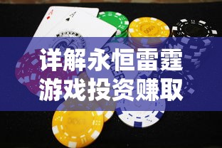 阴阳师元气卡冲击：全面解析角色升级与竞技对战中的关键影响因素