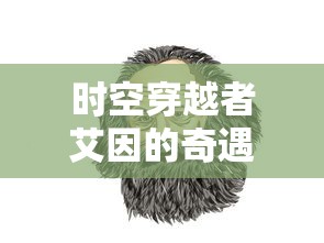 (沃泽特传奇激活码领取教程)沃泽特传奇激活码，探秘虚拟世界的奇幻之旅