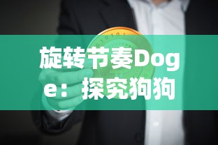 (奶牛镇的小时光捡到的东西该怎么办)深度研究：奶牛镇小时光丢失物品一览与其背后的理论含义解析