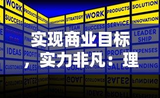 探索奇幻世界，解读勇者大暴走梦境彼岸ios版玩法及角色系统的深度攻略