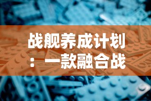 探秘奇迹MU大天使武器：强大属性加成，全面提升冒险实力的终极武器