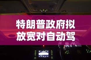 (天中三分田塑料回收视频)天中三分田，传统农业智慧的传承与创新