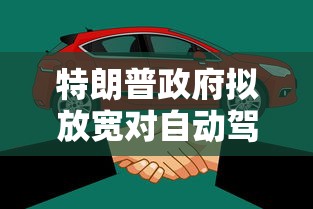 在魔兽RPG冒险中遭遇困境，我被怪物包围了：如何运用策略和技巧获得生存机会