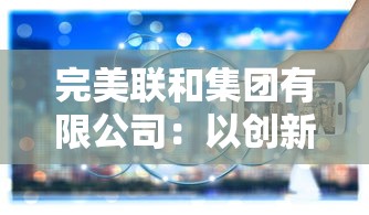 (金庸群侠传1攻略和秘籍哪个好)金庸群侠传1攻略与秘籍解析，游戏深度体验指南