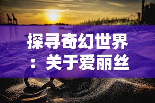 (勇者斗斗龙命运轮回怎么打)勇者斗斗龙，命运轮回是一款深受玩家喜爱的角色扮演游戏，它以其丰富的剧情、精美的画面和多样的战斗系统吸引了大量玩家。以下是对勇者斗斗龙，命运轮回的补充内容分析，包括多元化方向的分析介绍、常见问答（FAQ）以及参考文献。