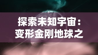 (最强班级兑换码)最强班级金币不减反增免广告，揭秘背后的秘密