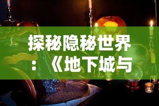 探究殖民战争的性质：以美洲独立战争为切入点，对殖民主义的冲突与抵抗进行深入分析