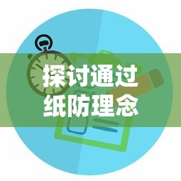 深度解析：利用武宗江湖内置菜单MOD进行游戏优化与角色升级的全过程