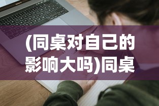 (大侠请留步官方下载)一步一脚印！大侠请出手5大攻略教程全解析！