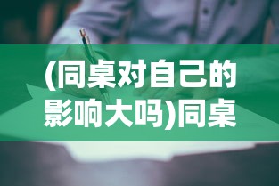 (贵阳不二书院)不二书院，传统文化与现代教育的交融探索