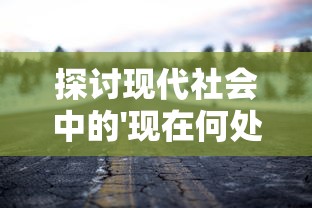 重磅独家揭秘：如何免费获取富甲天下陈枫的致富秘诀，以平民之力改写人生财富脚本