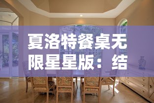 探讨热门手游不败精灵消失原因：玩家体验下滑或是更新策略不当？