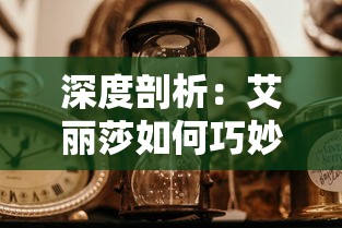 详解骑马与砍杀2无限金钱中文版：掌握关键技巧，满足无尽财富追求