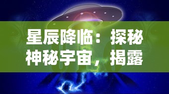 探索新世界：揭示'天使之翼'手机版如何重塑经典，为玩家带来独一无二的游戏体验