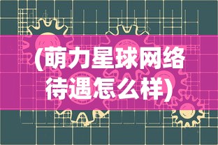 探究修真世界中的生死轮回：以'何人渡劫'为引导，揭秘修士渡劫背后的生死哲学